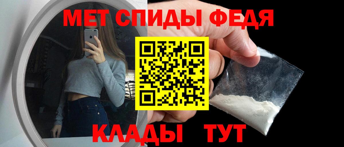 Советская Гавань  АМФЕТАМИН Розовый  АМФ  Вход с VPN 