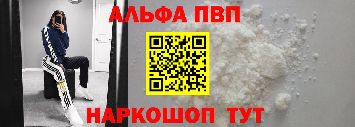 А ПВП СК КРИС Советская Гавань