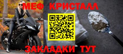 марихуана Бугуруслан
