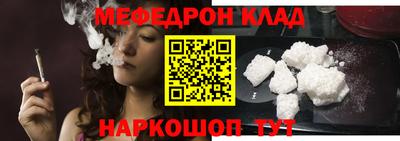 ALPHA-PVP Бузулук