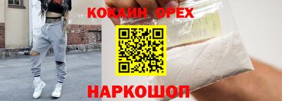 ALPHA-PVP Бузулук