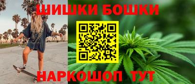 марихуана Бугуруслан
