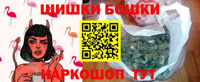 марихуана Бугуруслан