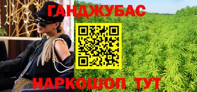 ALPHA-PVP Бузулук