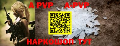 ALPHA-PVP Бузулук