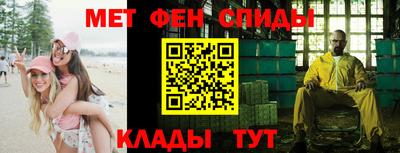 ALPHA-PVP Бузулук