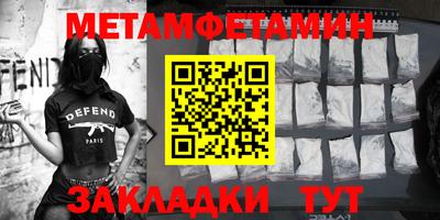 метадон Будённовск