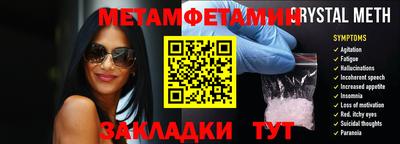 ALPHA-PVP Бузулук