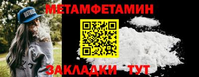 марихуана Бугуруслан