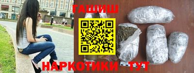 марихуана Бугуруслан