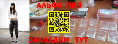 марихуана Бугуруслан