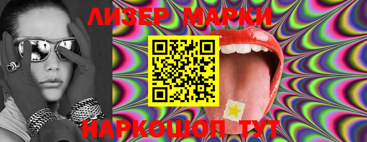 LSD-25 экстази ecstasy Советская Гавань
