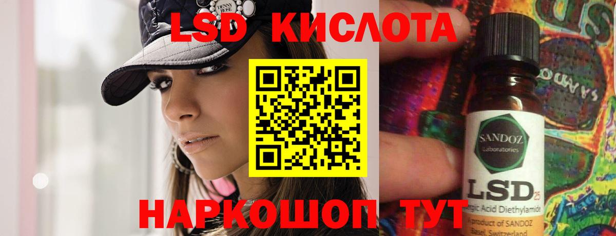 Советская Гавань  LSD-25 экстази ecstasy  ЛСД экстази ecstasy  Лсд 25 экстази  Вход с VPN 