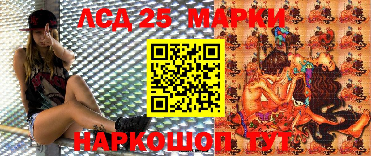 Советская Гавань  Марки N-bome  Наркотические марки 1500мкг  Вход с VPN  Наркотические марки 1500мкг 