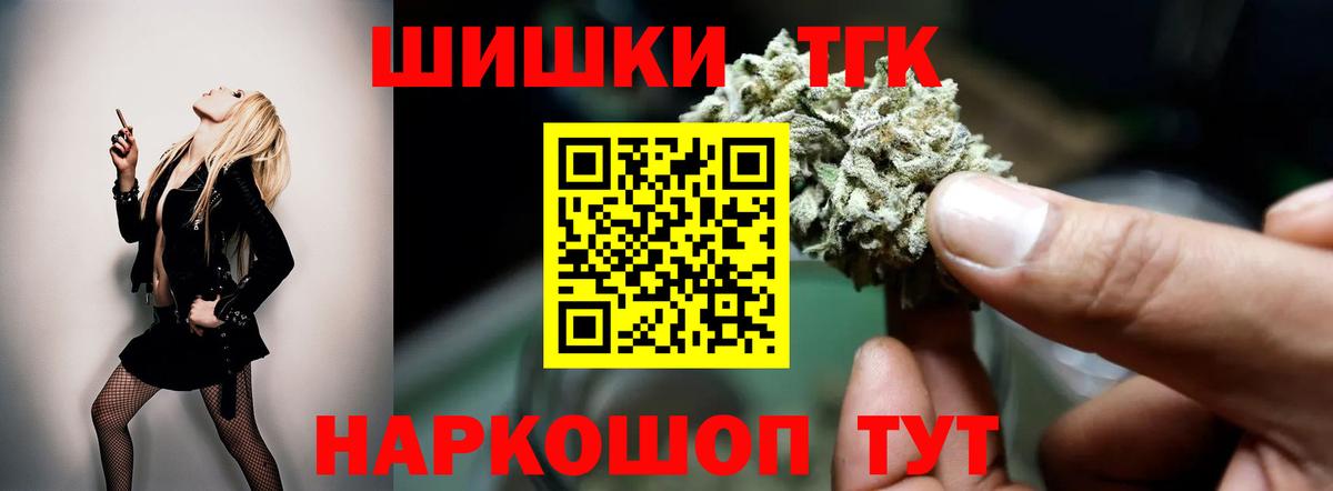 Советская Гавань  Шишки марихуана MAZAR  МАРИХУАНА White Widow  Марихуана гибрид  Вход с VPN 